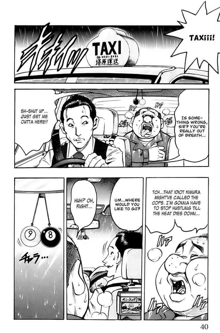 Page 15 Chapter 26 Gamble Fish