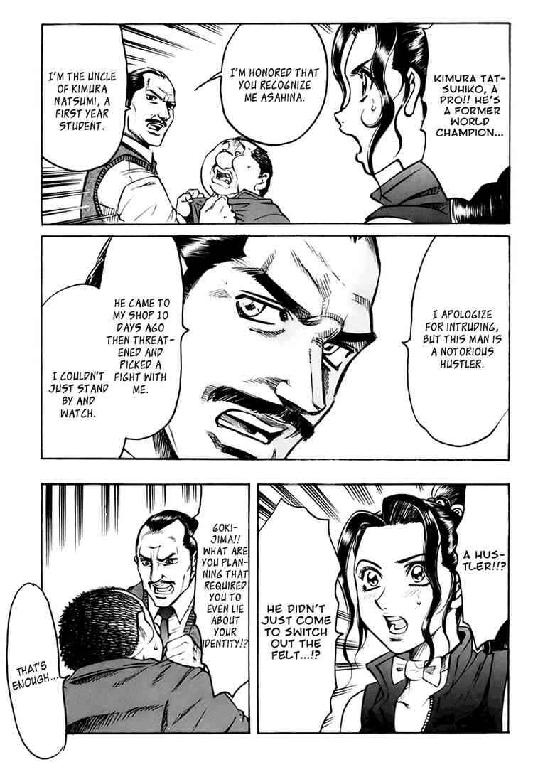 Page 4 Chapter 26 Gamble Fish