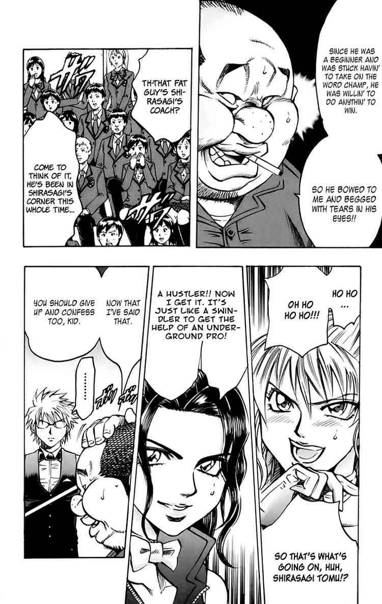 Page 7 Chapter 26 Gamble Fish