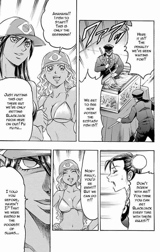 Page 15 Chapter 116 Gamble Fish