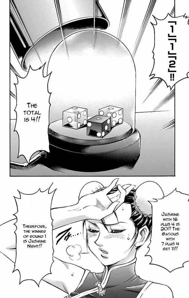 Page 2 Chapter 116 Gamble Fish