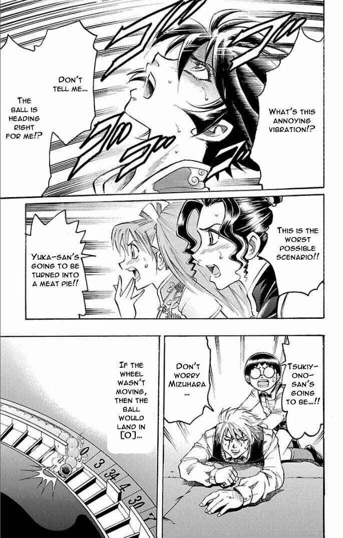 Page 17 Chapter 112 Gamble Fish