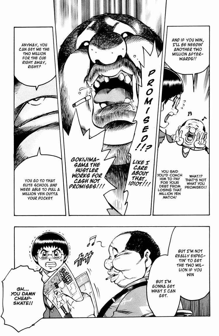 Page 16 Chapter 17 Gamble Fish