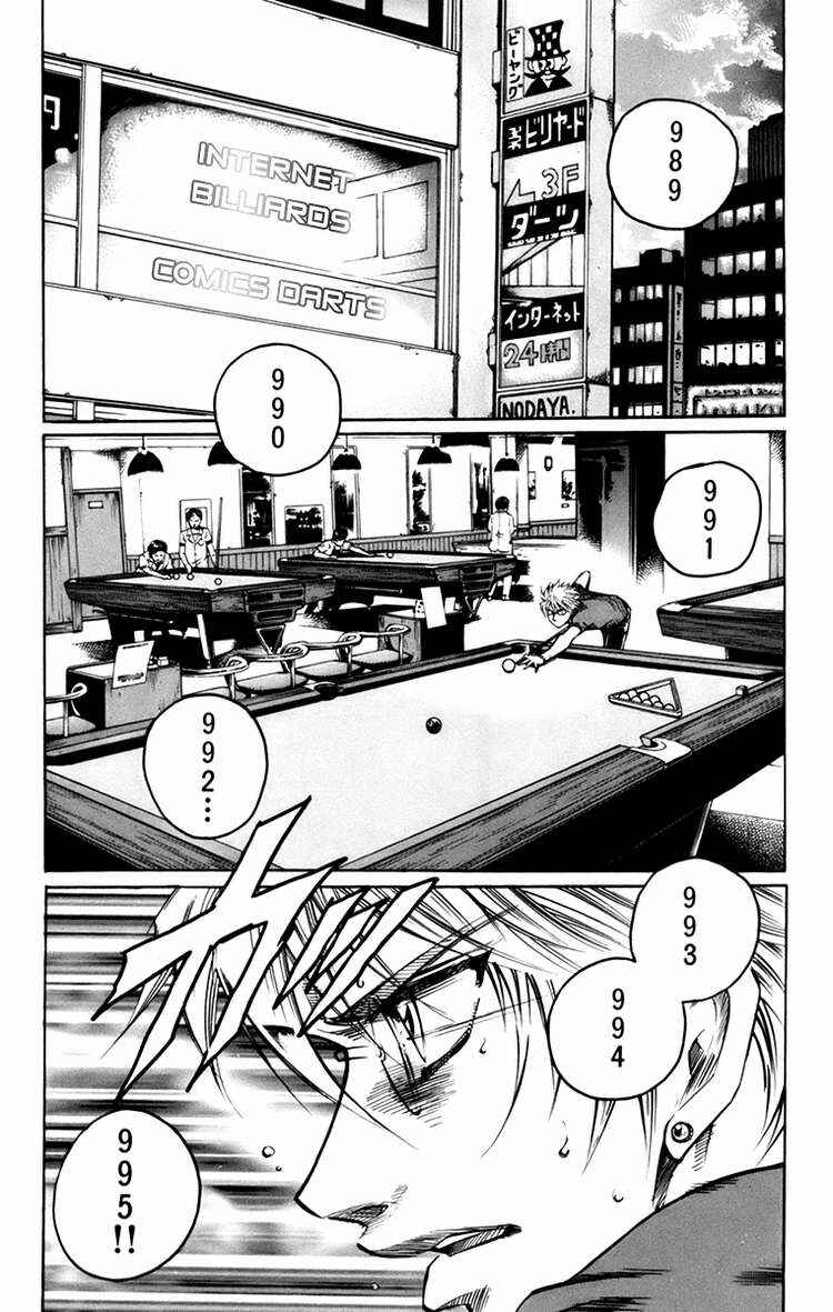 Page 3 Chapter 17 Gamble Fish