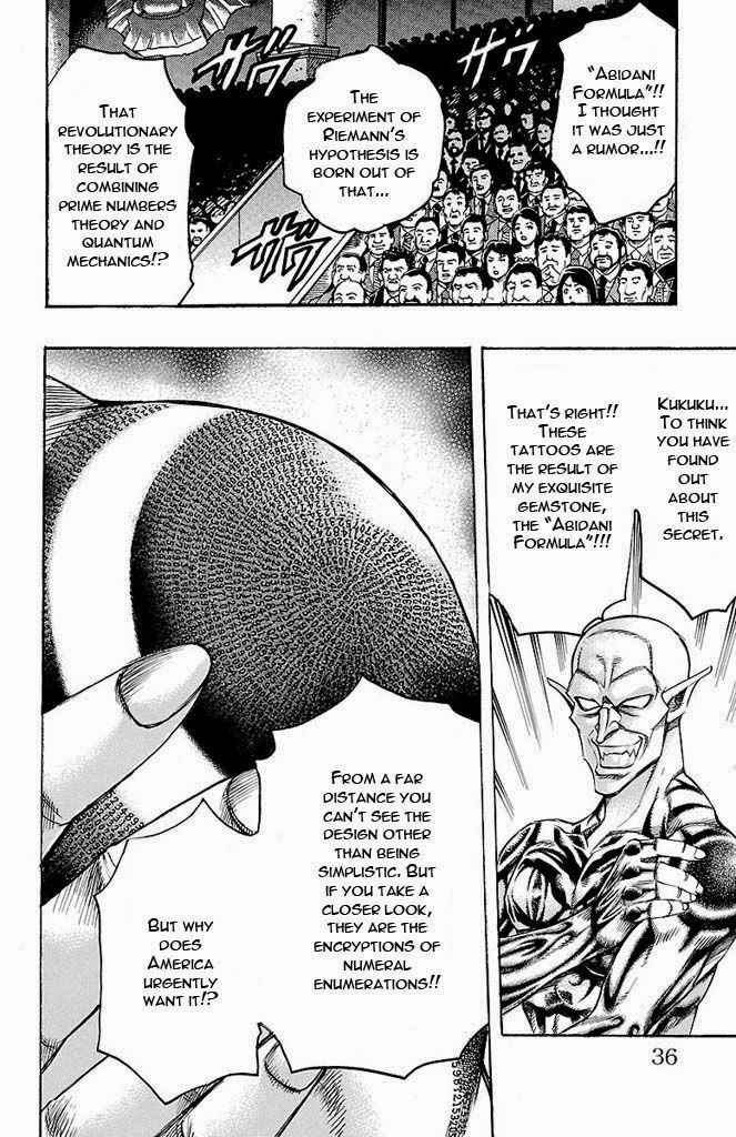 Page 9 Chapter 134 Gamble Fish