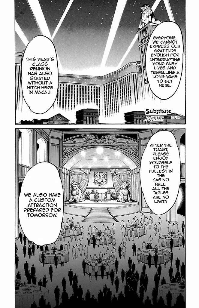 Page 1 Chapter 91 Gamble Fish