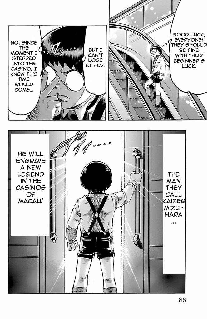 Page 20 Chapter 91 Gamble Fish