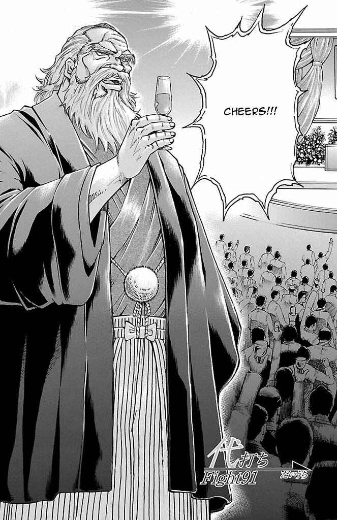 Page 3 Chapter 91 Gamble Fish