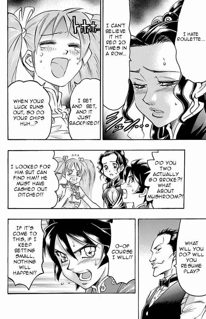 Page 10 Chapter 92 Gamble Fish