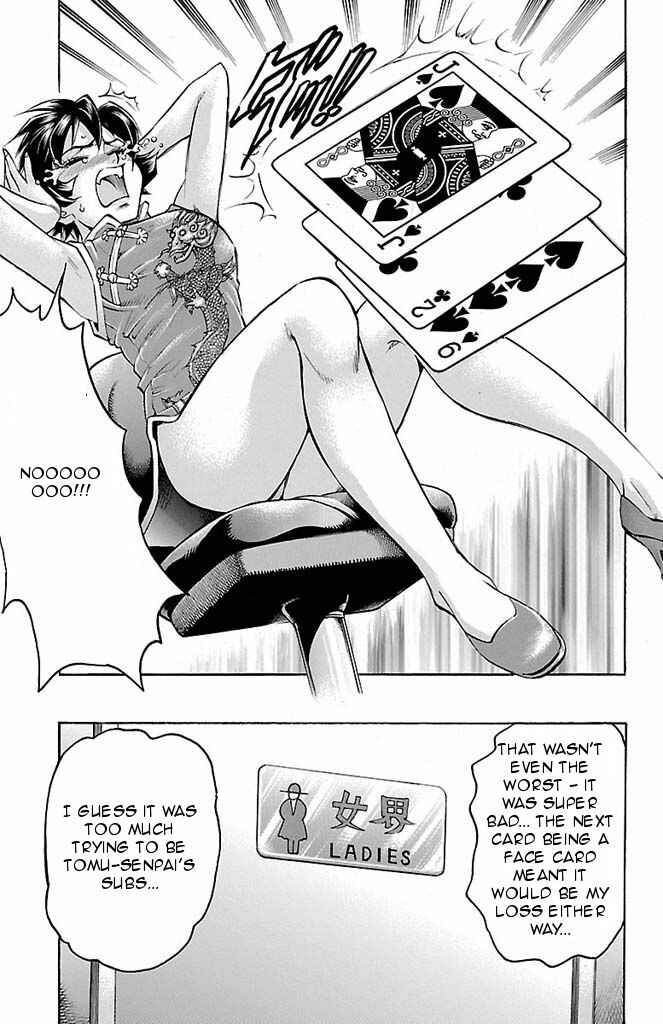 Page 13 Chapter 92 Gamble Fish