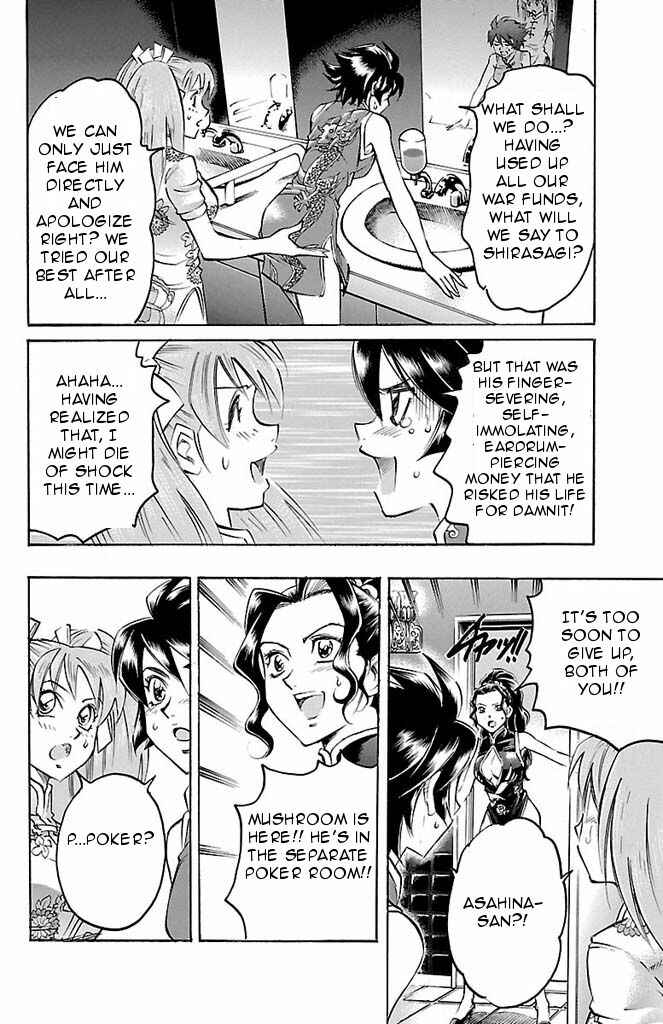 Page 14 Chapter 92 Gamble Fish