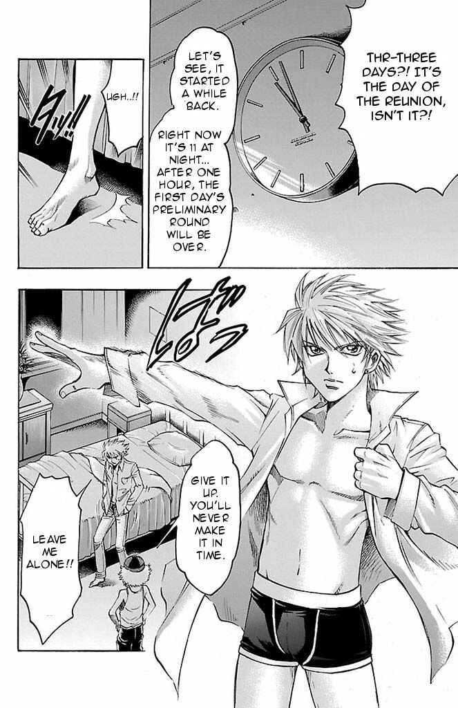 Page 4 Chapter 92 Gamble Fish