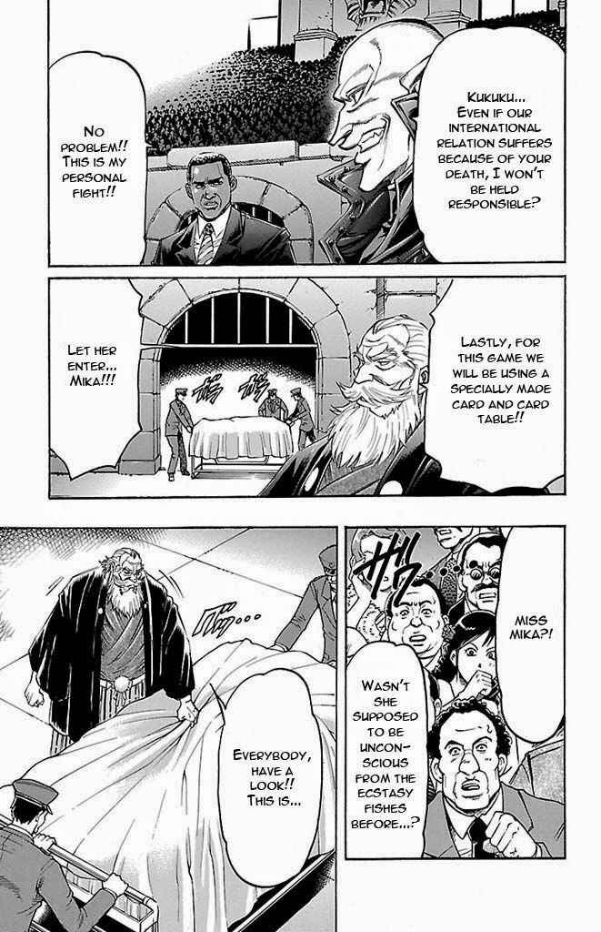 Page 18 Chapter 128 Gamble Fish