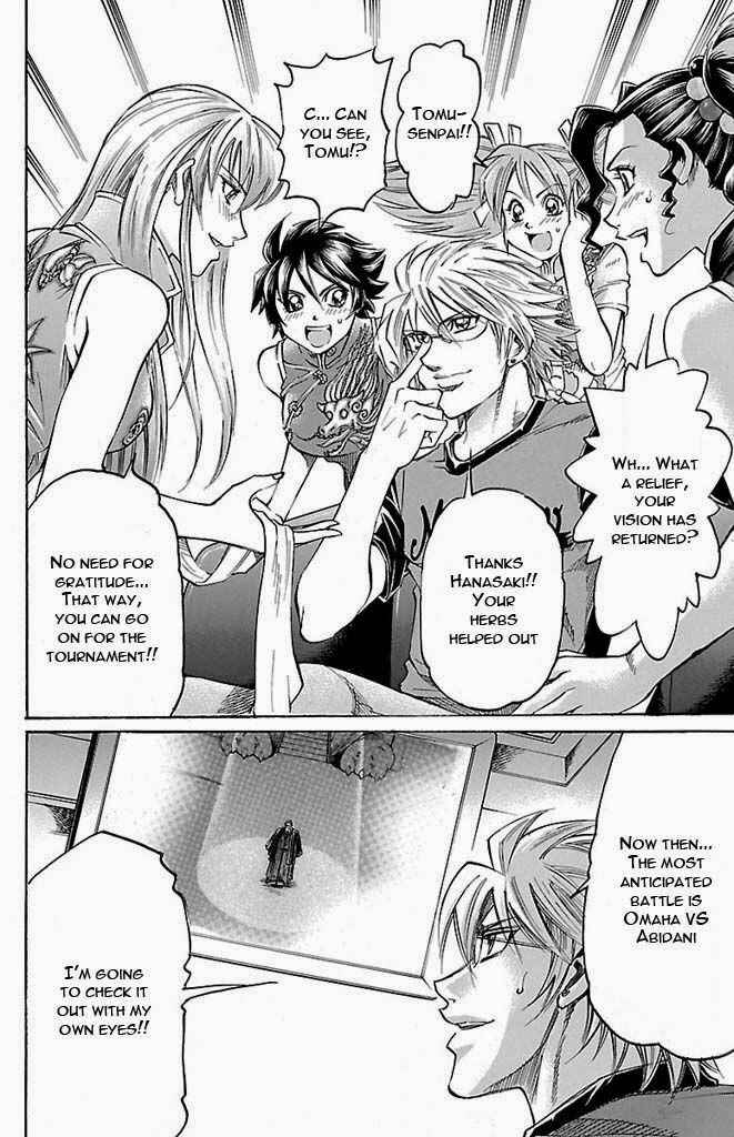 Page 2 Chapter 128 Gamble Fish