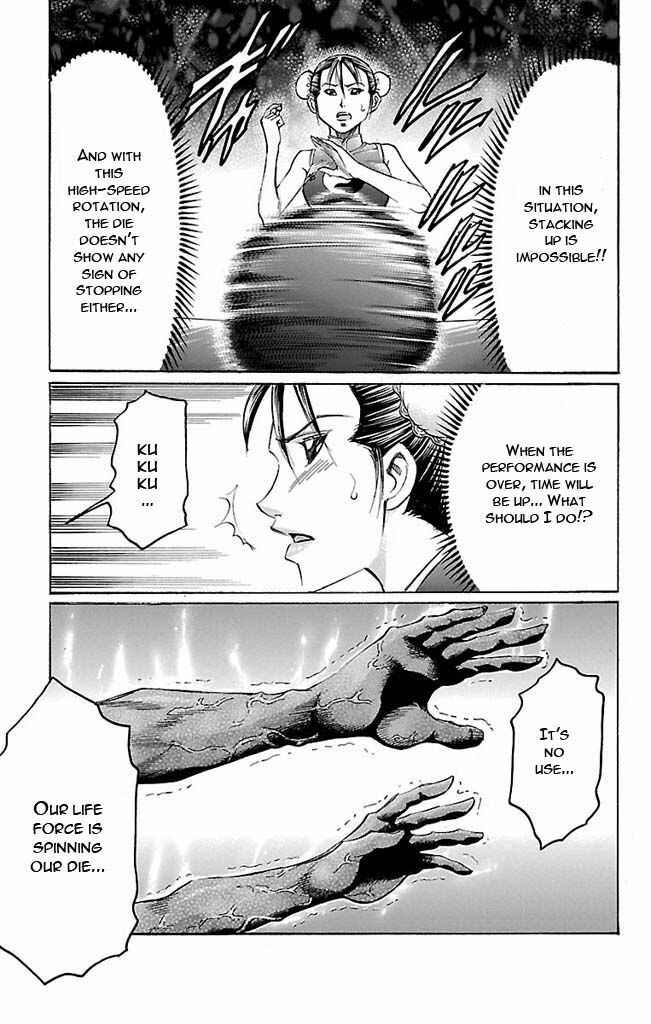 Page 19 Chapter 120 Gamble Fish