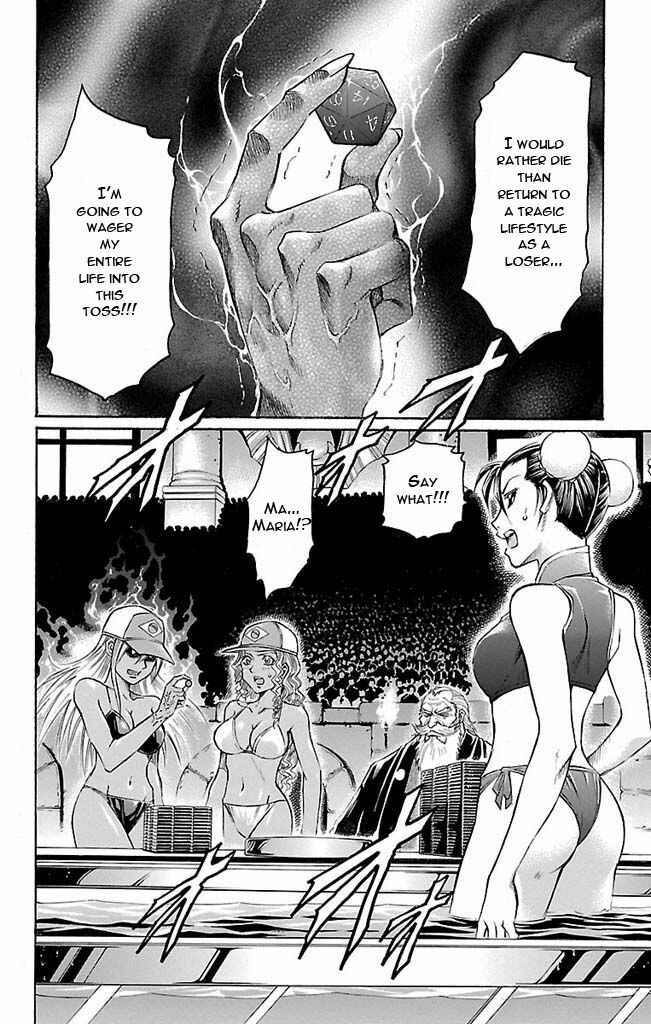 Page 2 Chapter 120 Gamble Fish