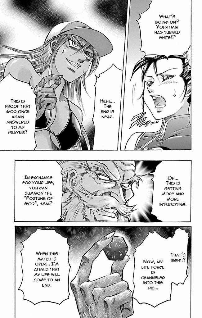 Page 3 Chapter 120 Gamble Fish