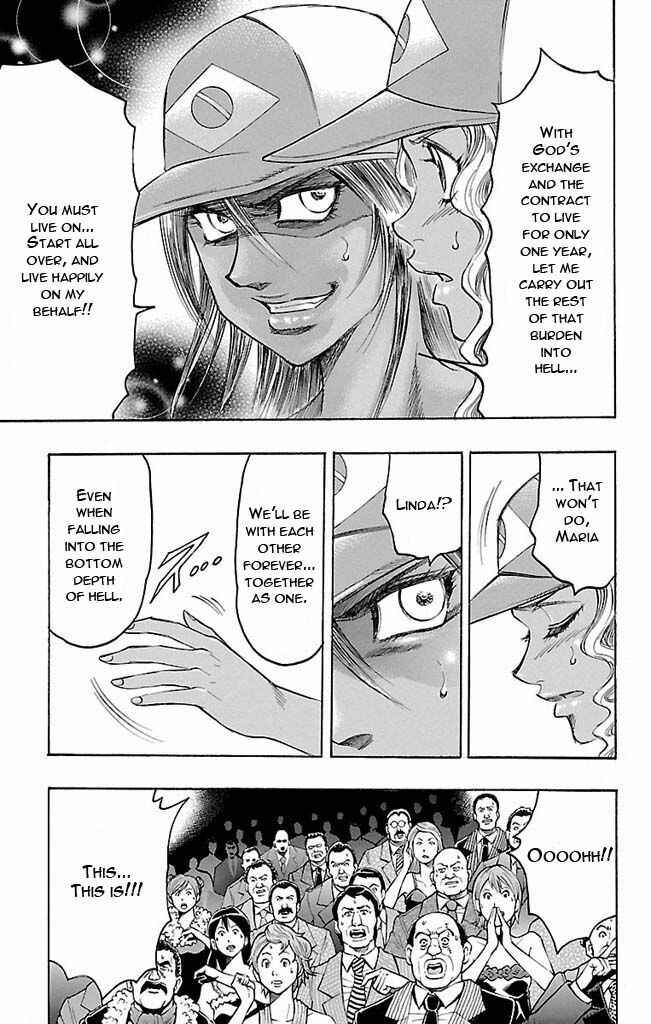 Page 5 Chapter 120 Gamble Fish