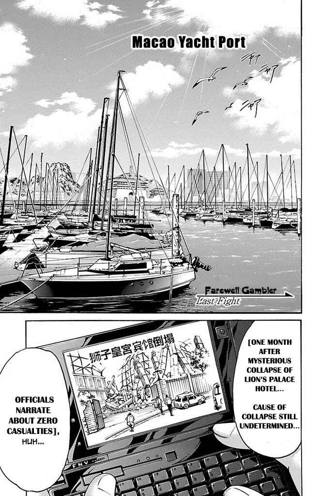 Page 1 Chapter 168 Gamble Fish