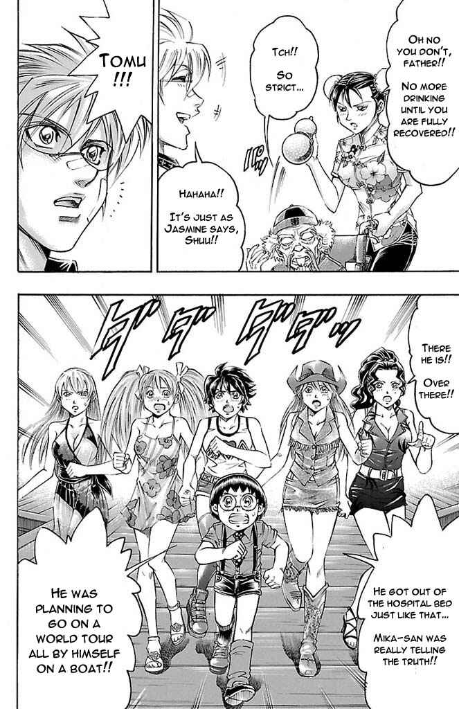 Page 4 Chapter 168 Gamble Fish