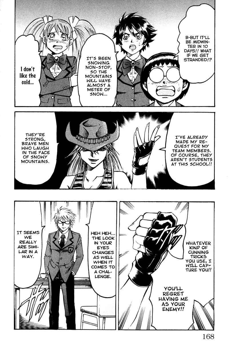 Page 18 Chapter 59 Gamble Fish