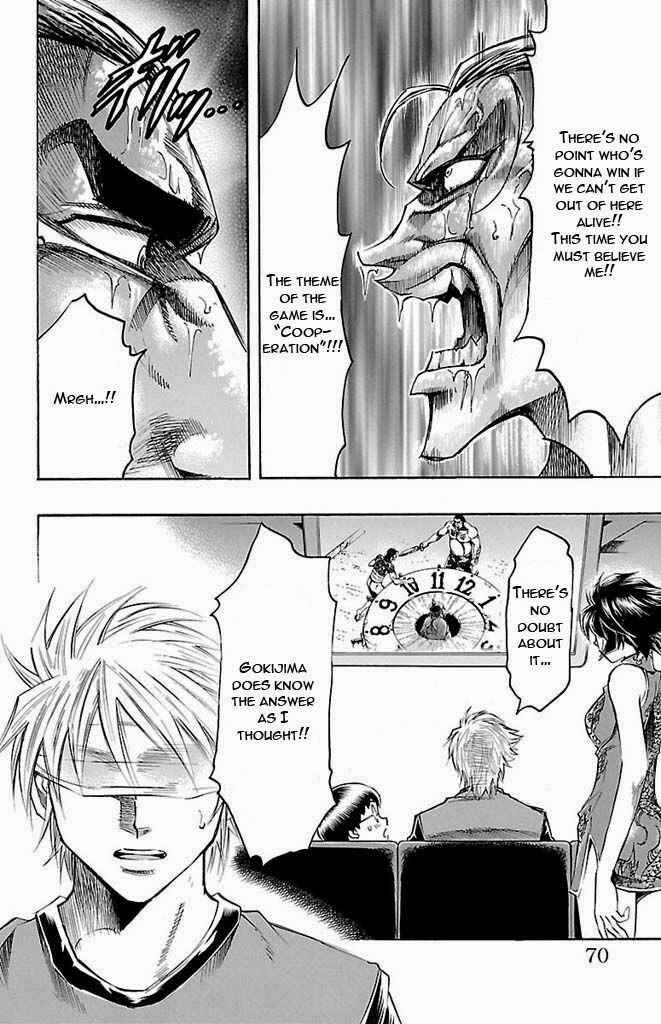 Page 4 Chapter 127 Gamble Fish