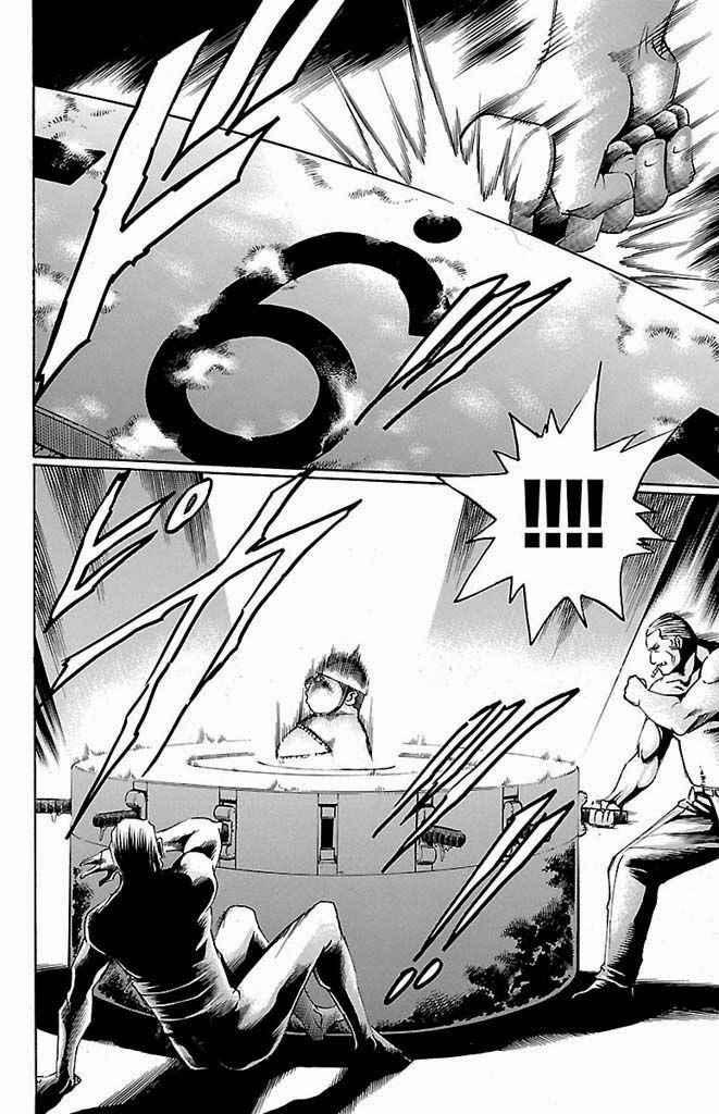 Page 8 Chapter 127 Gamble Fish