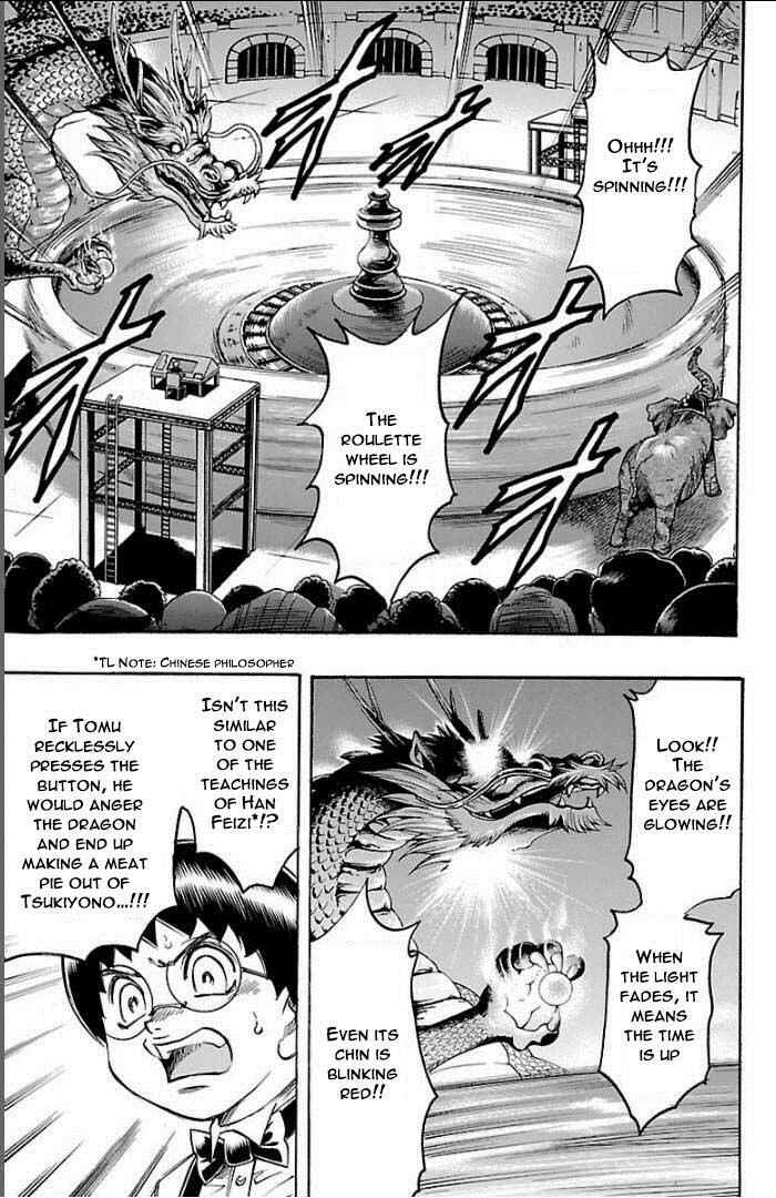 Page 15 Chapter 105 Gamble Fish