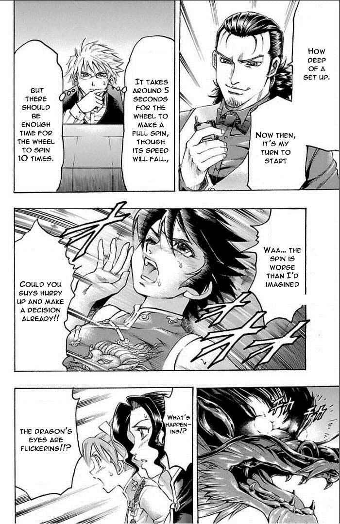 Page 16 Chapter 105 Gamble Fish