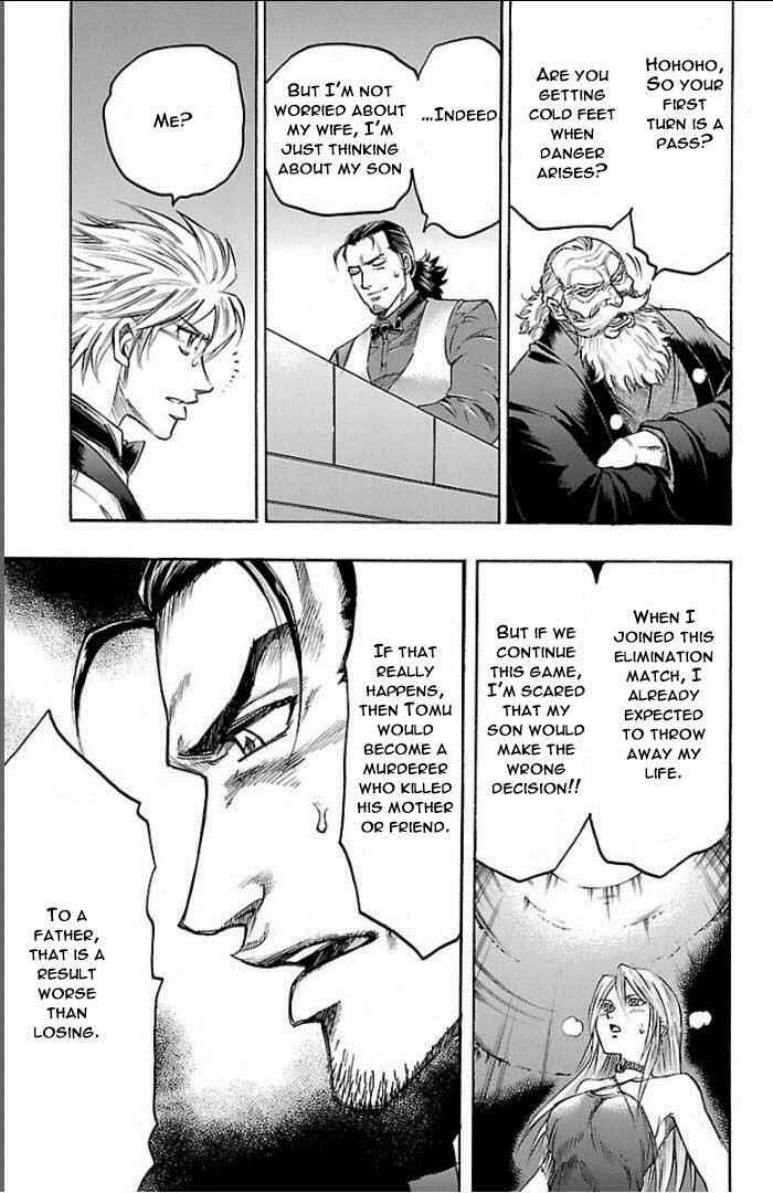 Page 19 Chapter 105 Gamble Fish