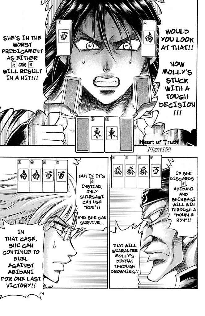 Page 1 Chapter 158 Gamble Fish