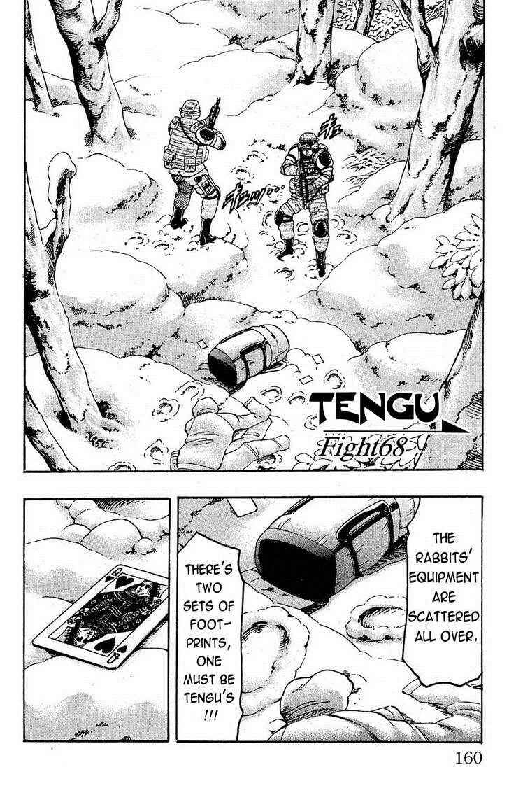 Page 2 Chapter 68 Gamble Fish