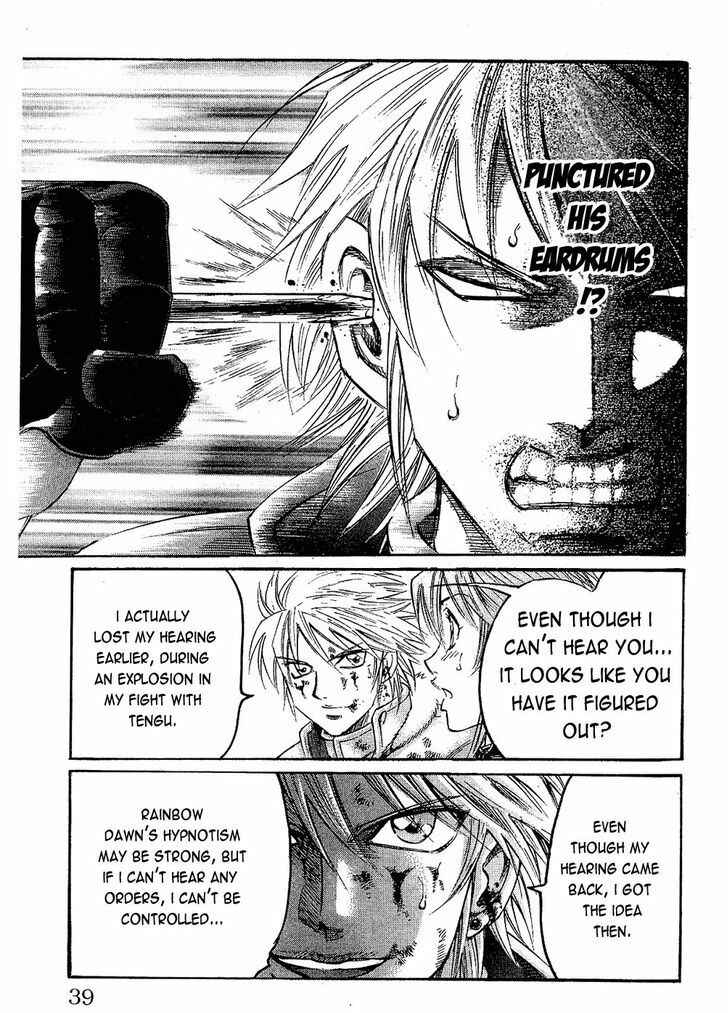 Page 15 Chapter 80 Gamble Fish