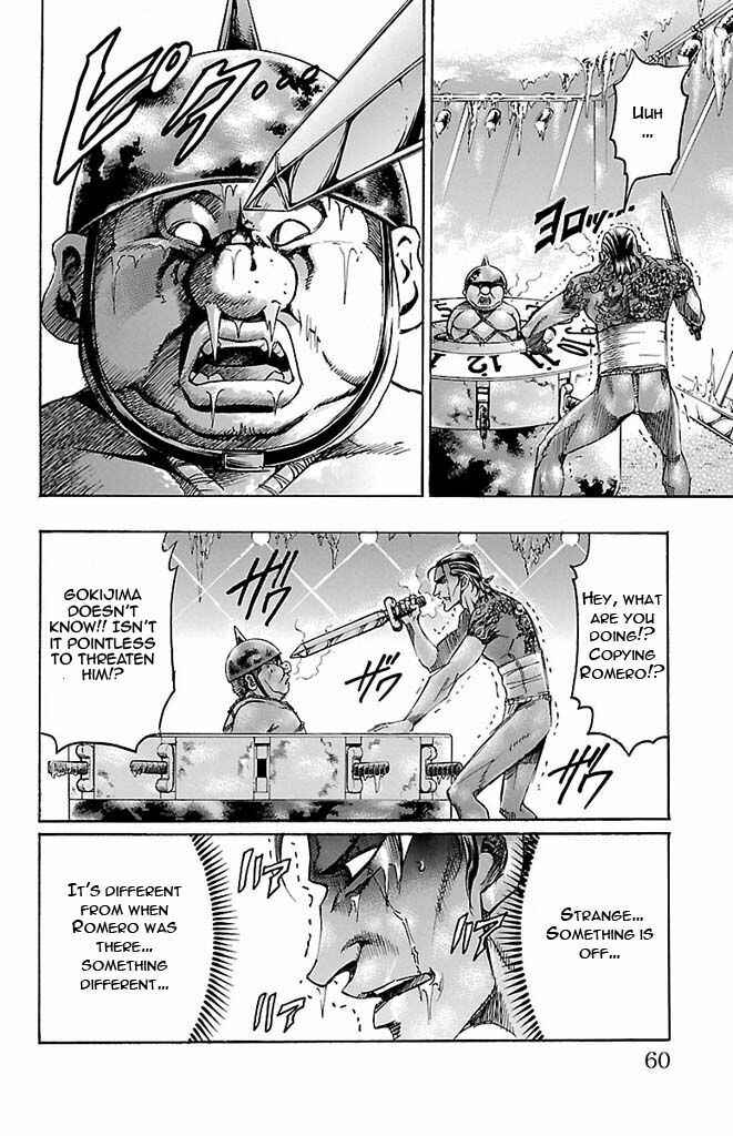 Page 14 Chapter 126 Gamble Fish