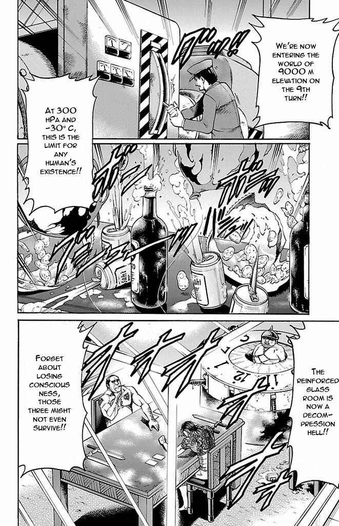 Page 2 Chapter 126 Gamble Fish