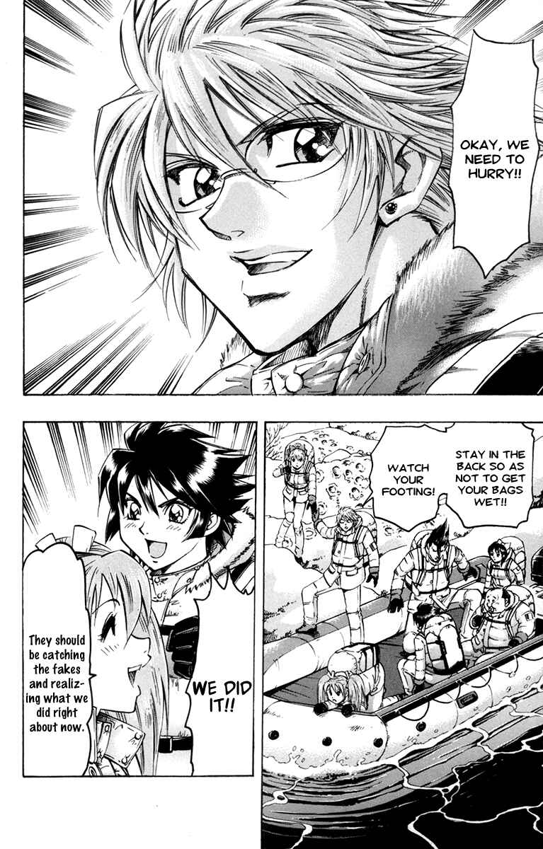 Page 20 Chapter 62 Gamble Fish