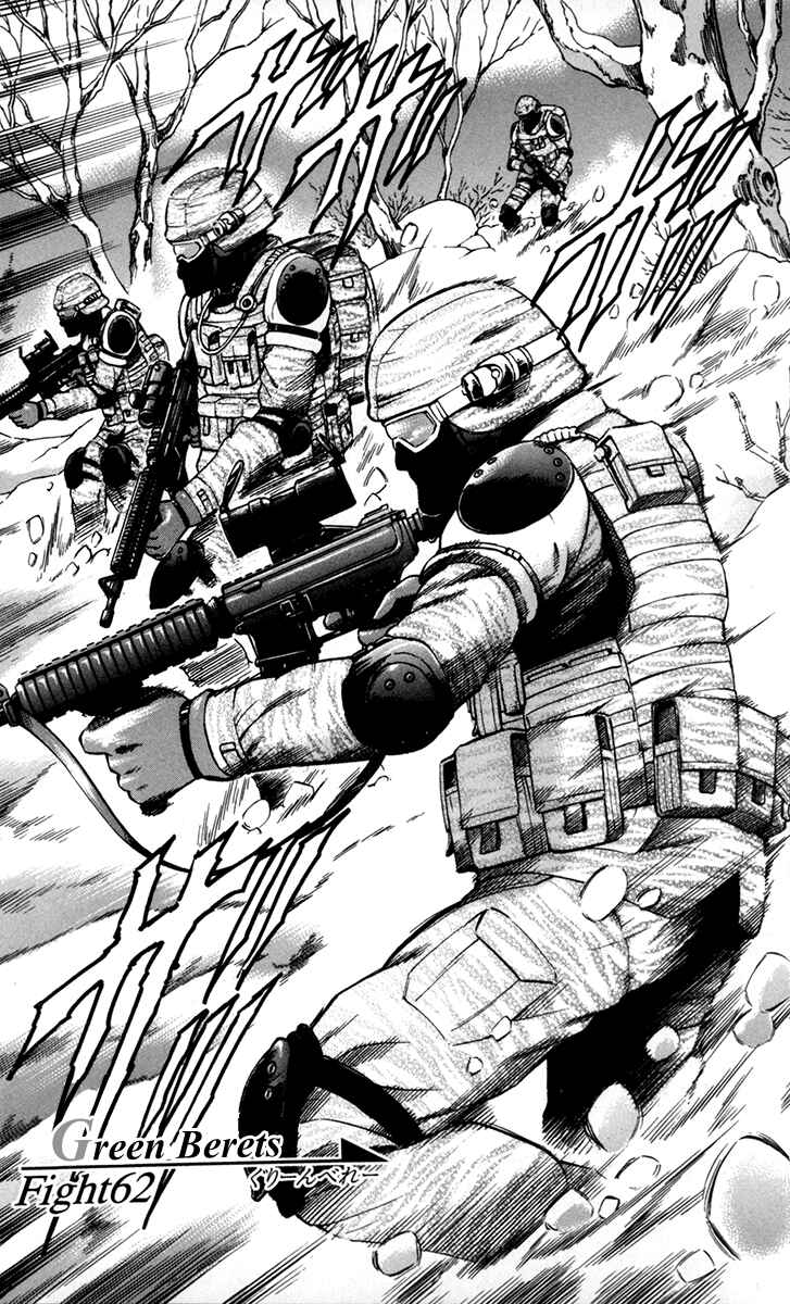 Page 4 Chapter 62 Gamble Fish