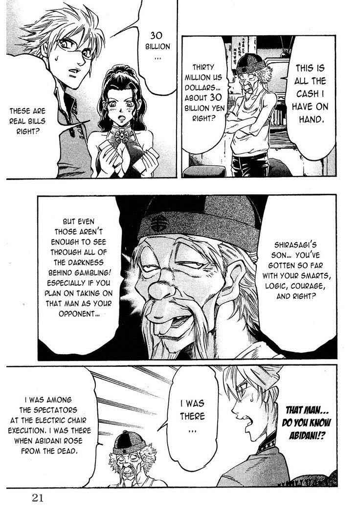 Page 20 Chapter 88 Gamble Fish