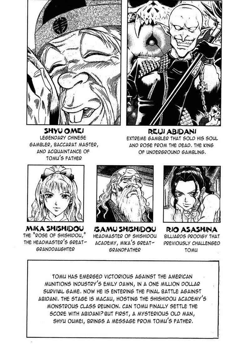 Page 4 Chapter 88 Gamble Fish