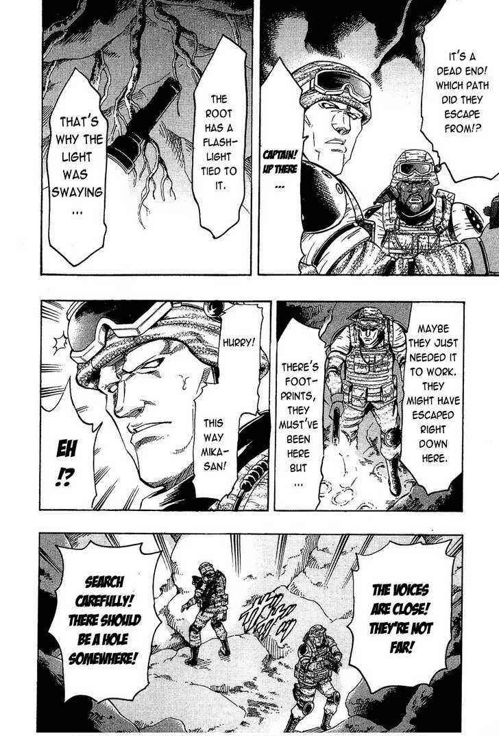 Page 17 Chapter 70 Gamble Fish