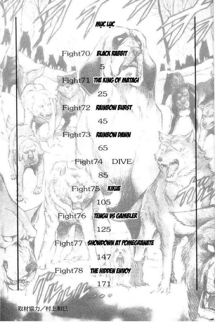 Page 5 Chapter 70 Gamble Fish