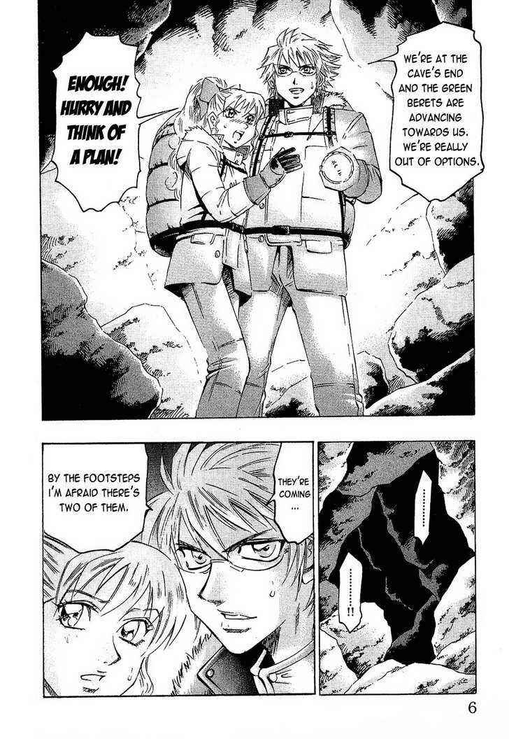 Page 7 Chapter 70 Gamble Fish