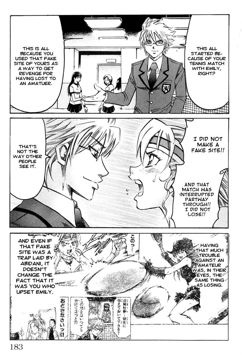 Page 15 Chapter 60 Gamble Fish
