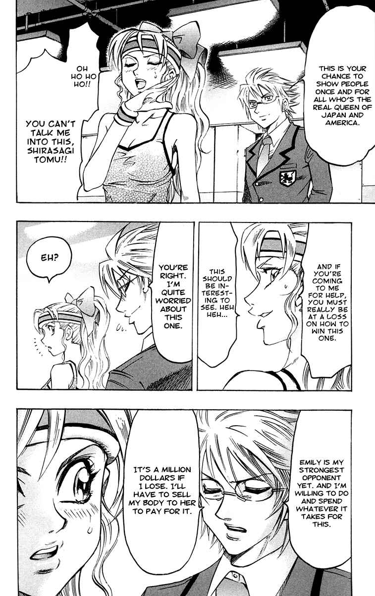 Page 16 Chapter 60 Gamble Fish