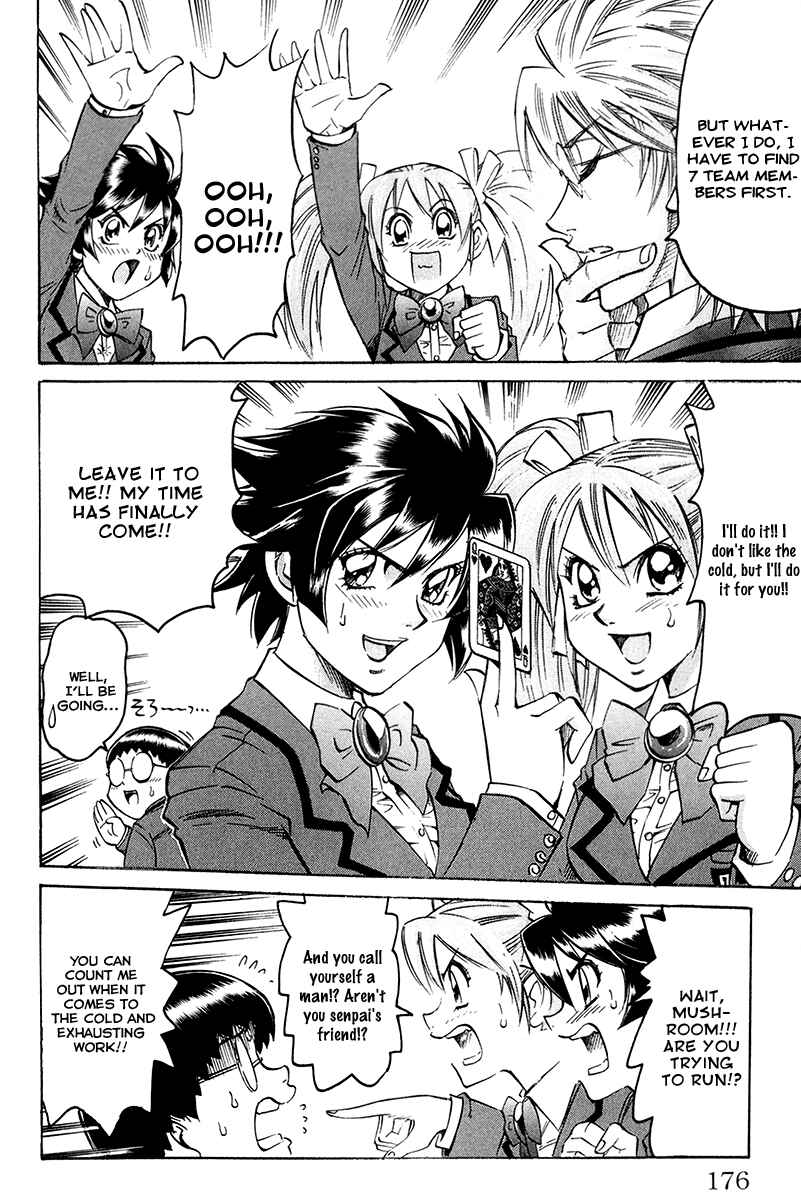 Page 8 Chapter 60 Gamble Fish