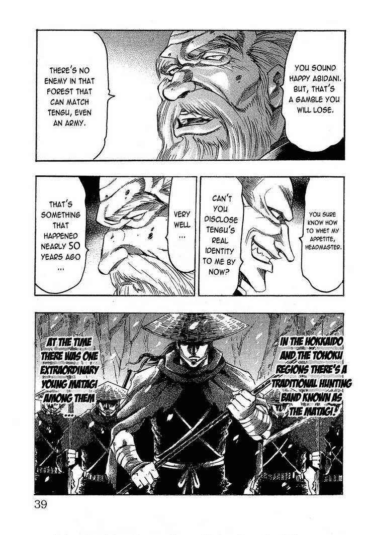 Page 15 Chapter 71 Gamble Fish