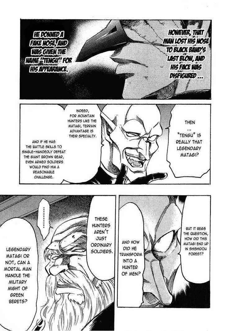 Page 17 Chapter 71 Gamble Fish