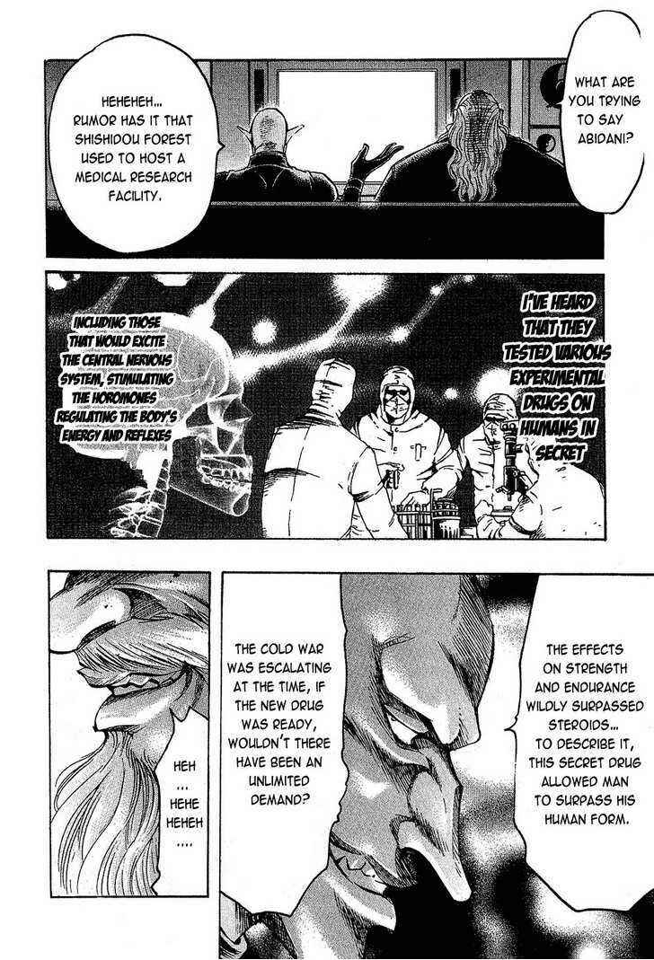 Page 18 Chapter 71 Gamble Fish