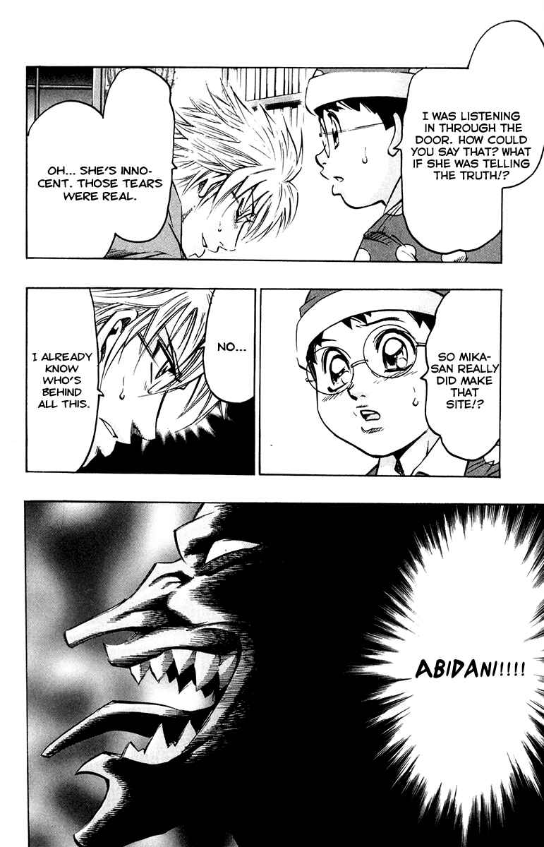 Page 15 Chapter 58 Gamble Fish