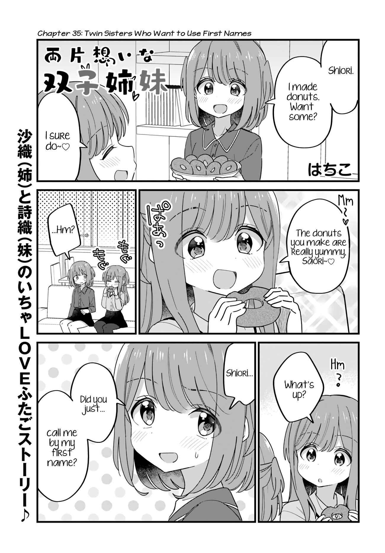 Page 1 Chapter 35 Mutually Unrequited Twin Sisters